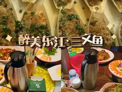 -醉美东江·三文鱼·烧鸡公
