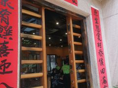 门面-阿多私房菜(顺德店)