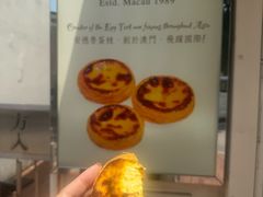 -安德鲁饼店(原店)