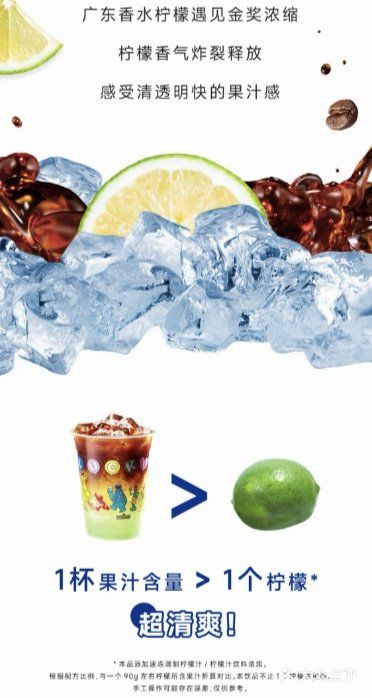 瑞幸出了超大杯？？