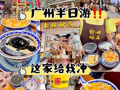 -韵姐牛奶甜品世家