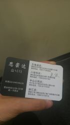 android_upload_pic-思密达