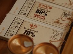 -SANYAY叁言咖啡巧克力