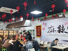 大堂-大姐麻辣烫(莲宝中路店)