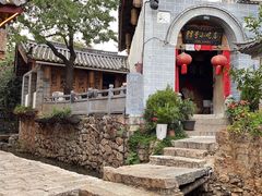 -88号小吃店·经典云南菜·地道纳西美食