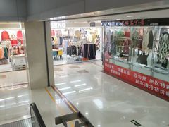 -百荣世贸商城