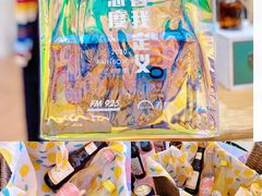 -坂田天虹
