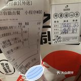 戴口罩喜提莓莓芒芒甘露