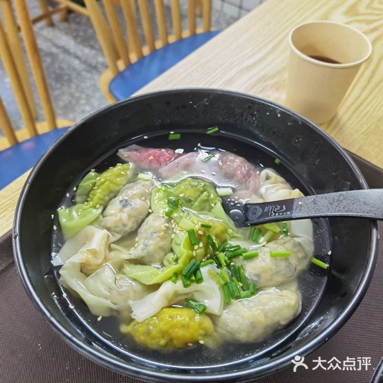 周记爽口云饺