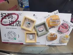 -静宜和她的朋友(星海广场店)