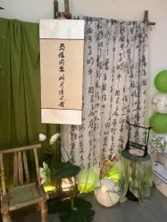 -序言科技美肤中心