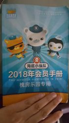 -万达宝贝乐园(北京槐房店)