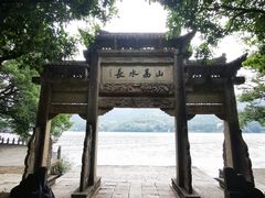 -严子陵钓台(富春江小三峡)