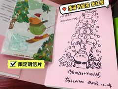 -ZOO COFFEE动物园咖啡(红山森林动物园店)