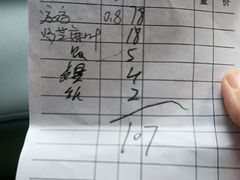 -元谋凉鸡店(百年老店)