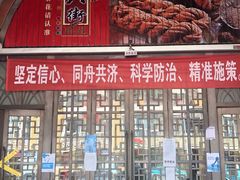 -南市食品街