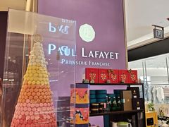 -PAUL LAFAYET 法式甜品(港汇广场店)