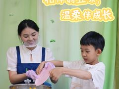 -金豆子幼稚园