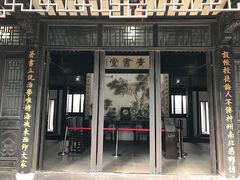 -钱穆钱伟长故居