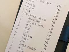 -陈记顺和潮汕牛肉火锅(番禺迎宾大道店)