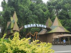 -东湖磨山景区