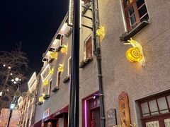 -上街里市集(悦喜客来广场店)