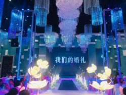 -喜宴酒店幸福里(星摩尔购物中心店)