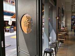 门面-桃园眷村(万象天地店)