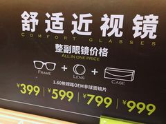 -镜客眼镜(大兴凯德MALL店)