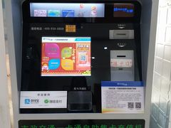 -市政交通一卡通(西单客服中心)