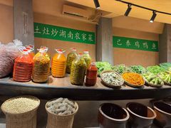-科兴科学园