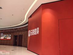 -龙湖重庆时代天街