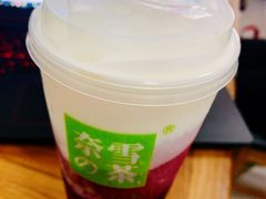 霸气芝士葡萄-奈雪的茶(中粮祥云小镇店)