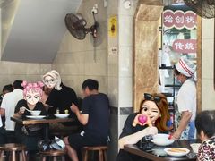 -伍湛记 · 广州老字号(龙津中路店)