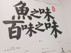 -胖子鱼·天水麻辣鱼火锅(秦州407店)