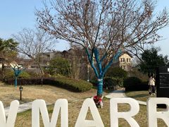 -浙江安吉JW万豪酒店·万豪中餐厅