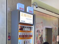 -易修哥手机维修·壳膜·回收(南山益田假日店)