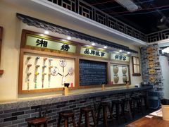 -黑白电视长沙小吃(美林M·LIVE天地东座店)