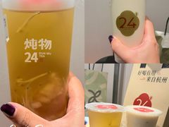 -炖物24章·顺时轻养茶(杭州大厦店)