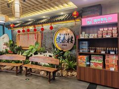 -安泰楼·佛跳墙创始人·传统闽味早茶·酒楼(三坊七巷闽菜地标店)