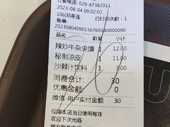 -魏家凉皮(解放路火车站店)