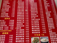 -隆轩面馆(嫩江路店)