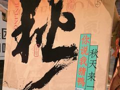 -南京大牌档(之心城店)