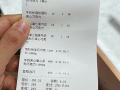 -Laderach 莱德拉(上海环贸iapm店)