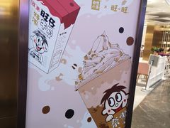 -奈雪的茶(湖滨银泰in77C区PRO店)