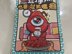 -堕落小龙虾(融创城店)