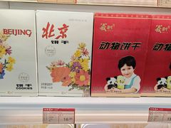 -百年义利(福长街店)