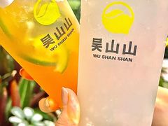 -吴山山·椰子酸奶(天河南店)