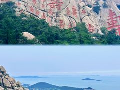 -崂山仰口游览区