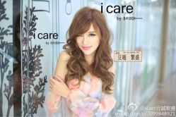 奶茶色 店长然的话不漂也染出来！-icare美发沙龙